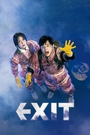 EXIT (2019) 