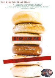 Poster Kike Like Me 2007 Poster Kike Like Me 2007