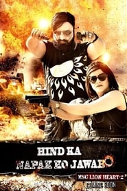 Poster Hind Ka Napak Ko Jawab: MSG Lion Heart 2 2017