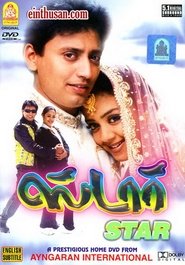 Poster Star 2001