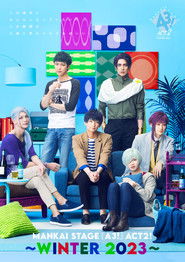 MANKAI STAGE『A3!』ACT2! ~WINTER 2023~