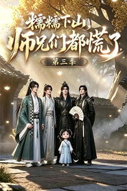 Season 3