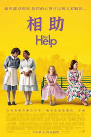 相助