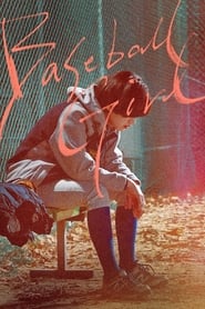 Poster Baseball Girl