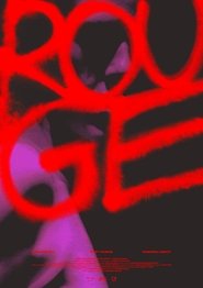 Ρουζ 2019 නොමිලේ අසීමිත ප්රවේශය
