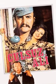 Poster Penniless Ali 1973
