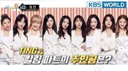 The Unit Final 1