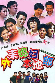 Poster Kang's Family - Season 12 Episode 3721 : Episode 3721 2025