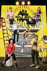 All That All That