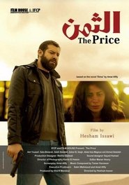 Poster The Price 2016