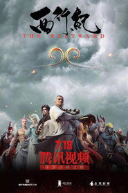 The Westward постер