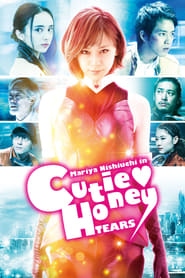 Poster Cutie Honey: Tears 2016