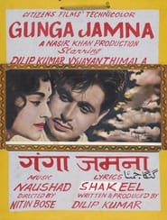 Poster गंगा जमुना