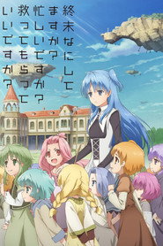 SukaSuka (2017)