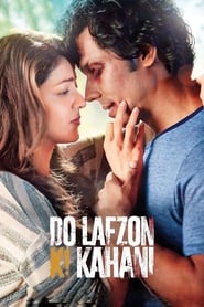 Poster Do Lafzon Ki Kahani 2016