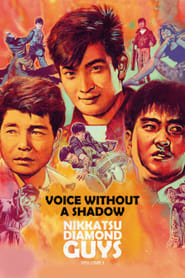 Voice Without a Shadow постер