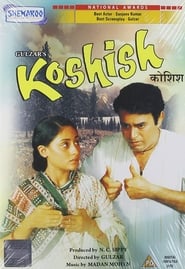 Koshish постер