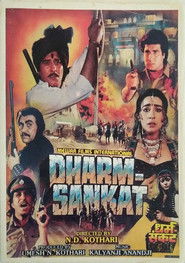 Poster Dharam Sankat 1991