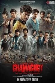 Poster Ghamaghot 2025
