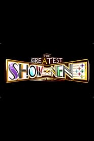 THE GREATEST SHOW-NEN Aぇ! poster