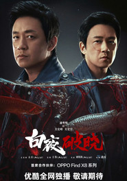 MongoDB.Entities.FuzzyString