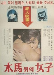 Poster The Woman On The Ferris Wheel 1979