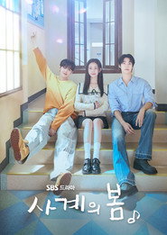 Spring of Youth Season 1 6