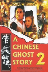 Poster A Chinese Ghost Story 2