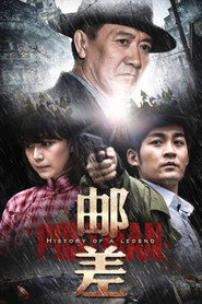 History of a Legend (2015)