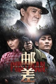 Poster History of a Legend - Season 1 Episode 31 : Episode 31 2016
