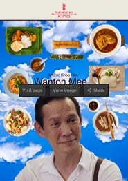 Wanton Mee постер