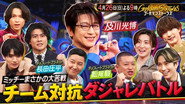 Episode 51