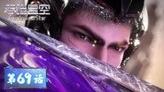 Episode 69
