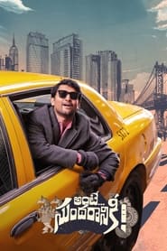 Ante Sundharaniki (Hindi Dubbed)