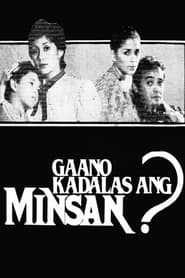 Gaano Kadalas Ang Minsan? 1982