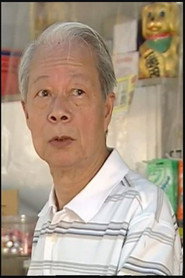 Chan Shek-Kong photo