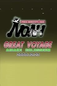 Poster NOAH: Great Voyage