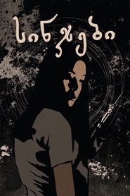 オーディション (2000)