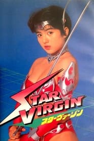 Eiko Kuroki is Eiko / Star Virgin