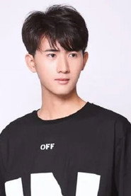 Yu Jian photo 2