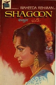 Poster Shagoon 1964
