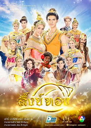 MongoDB.Entities.FuzzyString