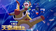 Episode 44