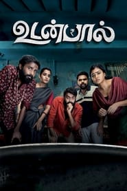 Udanpaal 2022 Tamil Movie Download | AHA WEB-DL 2160p 4K 1080p 720p 480p