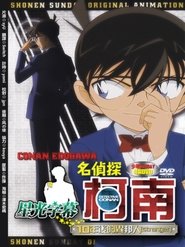 Detective Conan OVA 9 – The Stranger from Ten Years Later