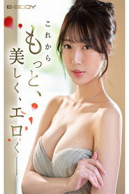 Nikaido Urara photo 3