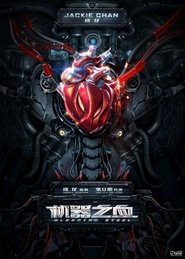 Bleeding Steel 2017 Blu Ray