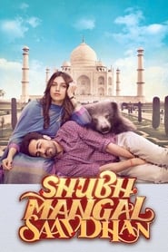 Shubh Mangal Saavdhan постер