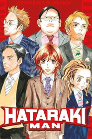 Hataraki Man постер