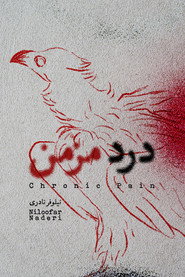 درد مزمن